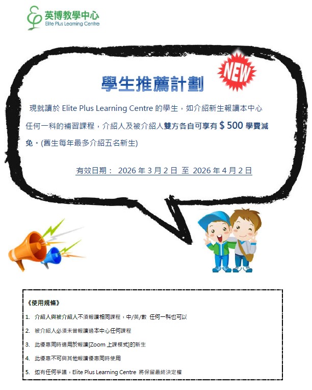 螢幕擷取畫面 2026-02-28 095216.jpg